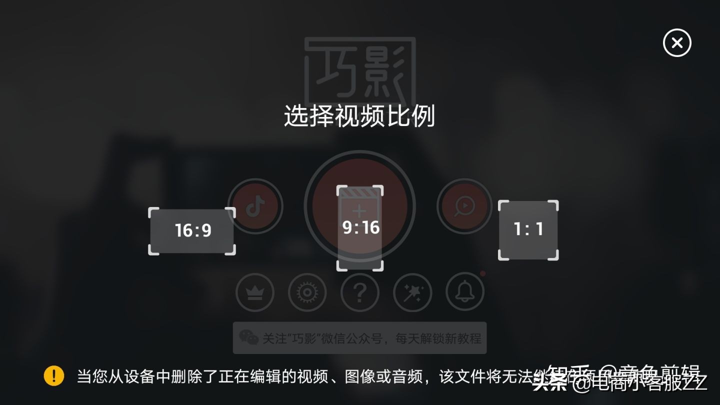 手机上有哪些比较好用强大的视频剪辑软件?使用推荐抓紧收藏