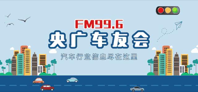 车坛快报|​广州学生哈尔滨旅游打车被收千元投诉后车费已原路退回