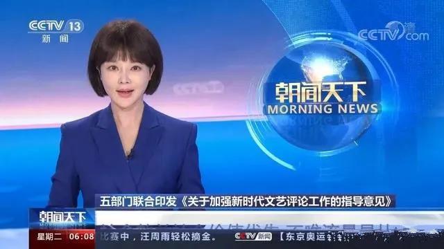 文艺评论有哪些套路,文艺评论的三个关键词