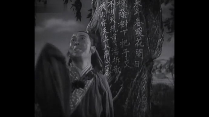 彩色黄梅戏电影严凤英天仙配,黄梅戏天仙配董永和严凤英的对唱