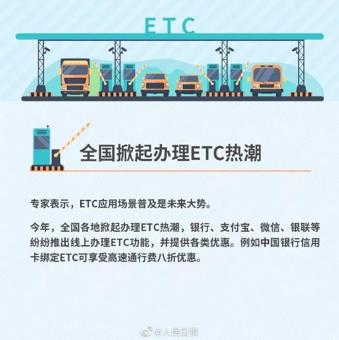 过青岛胶州湾隧道没有etc怎么办,青岛黄岛高速公路etc在哪里办理