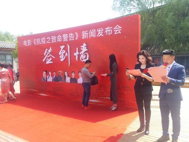 抗疫之致命警告电影,电影抗疫之致命警告
