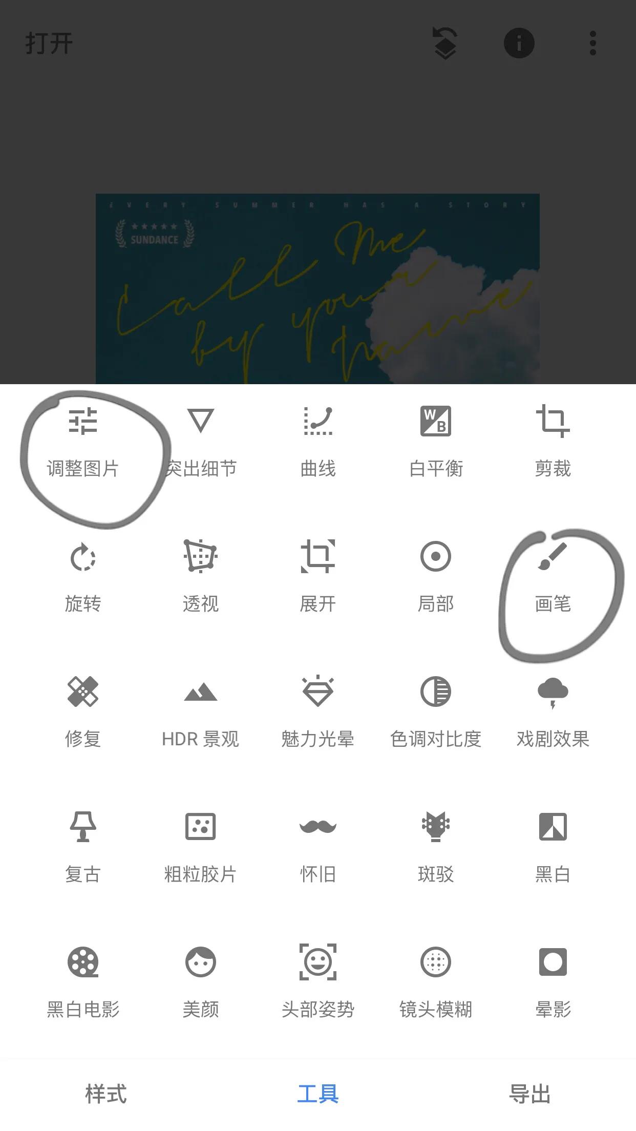 压箱底私人好物推荐,压箱底拍摄神器