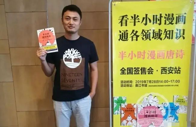 6年前,张泉灵追加1500万投资二混子,老公李铁直呼投资少了