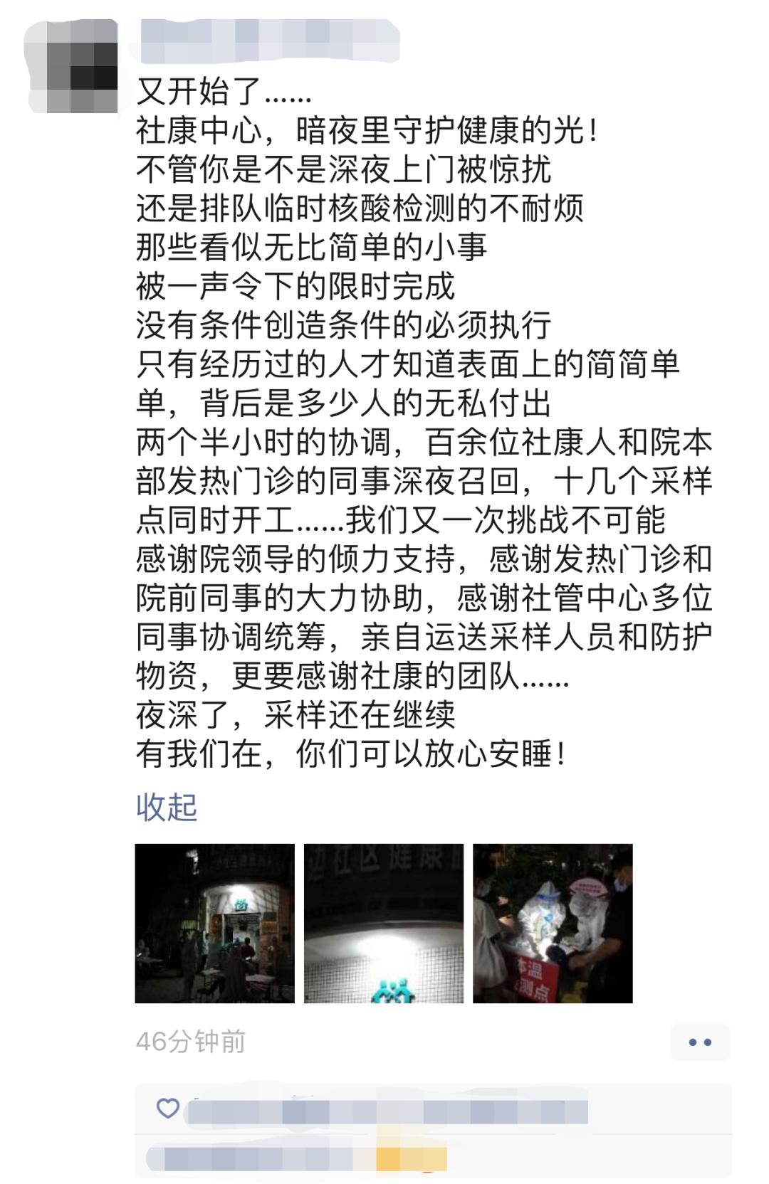 2天48小时核酸检测,3天二测核酸深圳