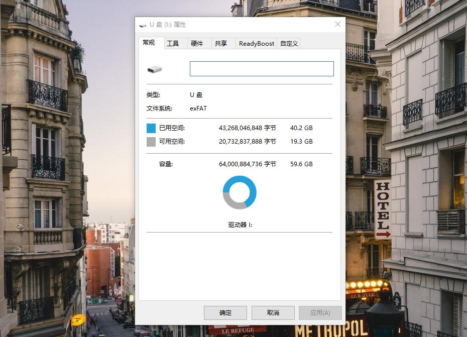 西数mypassport随行ssd版教程,西数mypassport