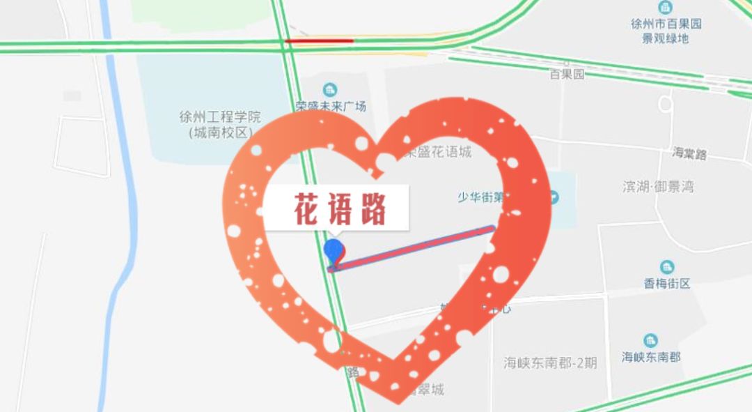 消费红包、惊喜礼品等你拿！今晚七点相约花语路，精彩预告看这里