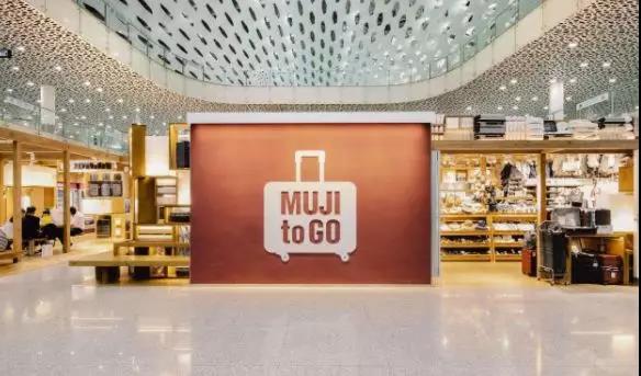 日本无印良品侵权案,无印良品山寨告赢了正品