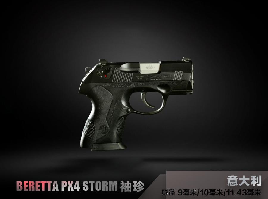 世界十大手枪排名,史密斯手枪十大排名