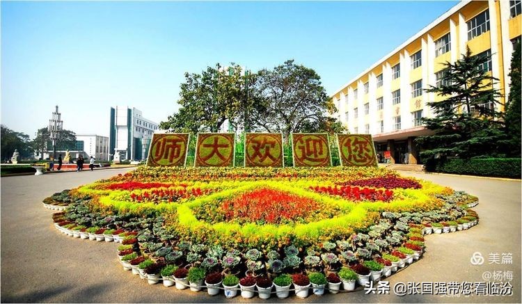 山西师范大学记忆馆,再回首山西师范大学