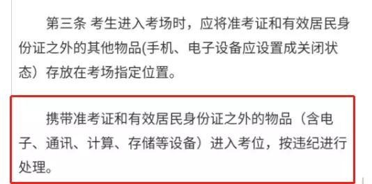 中级考试可以带科学计算器吗,中级考试的计算器打不开