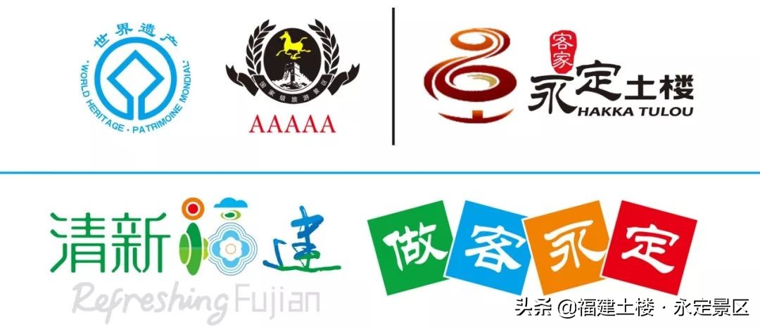 关于恢复永定土楼景区对外开放的通知