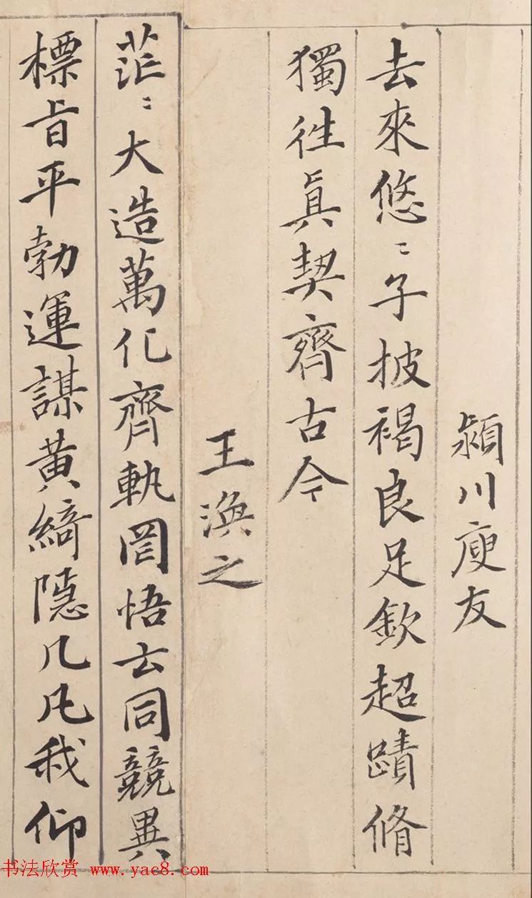 闲聊草书硬笔,闲聊毛笔书法视频