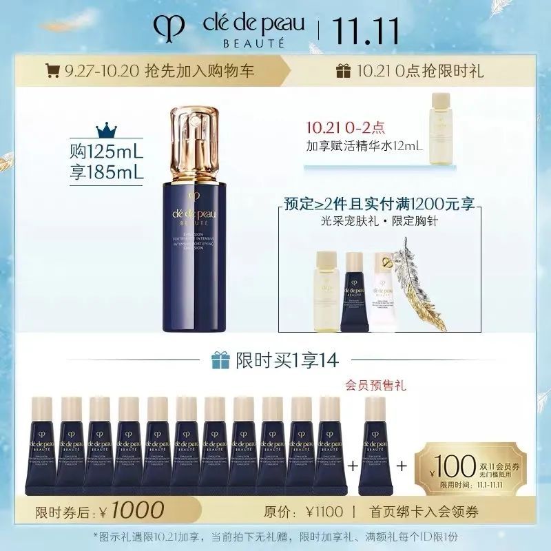 2021双十一攻略薇娅,2020双11薇娅清单