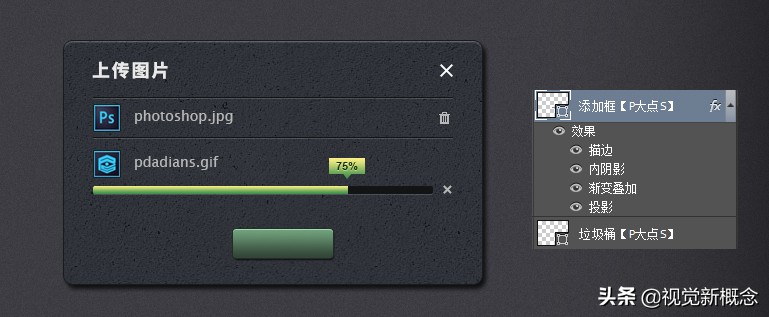 网页设计ps技巧,photoshop网页设计教程