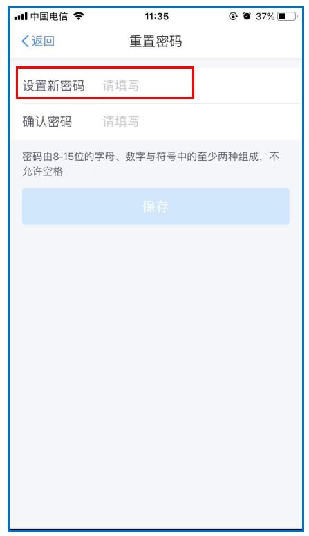 个税app使用教程,个税软件怎么使用