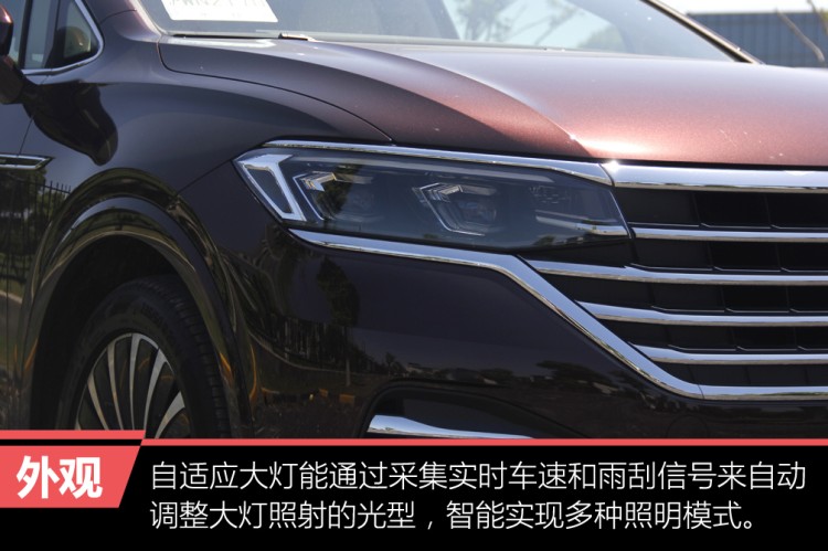 诚意之作试驾新款上汽大众威然,上汽大众威然viloran380tsi旗舰版