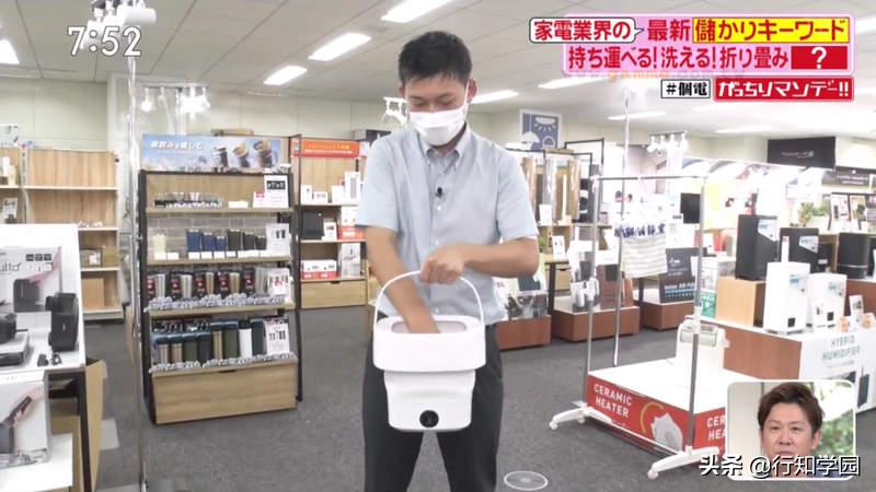 日本牛人发明全自动洗衣机,日本人发明便携式洗衣机