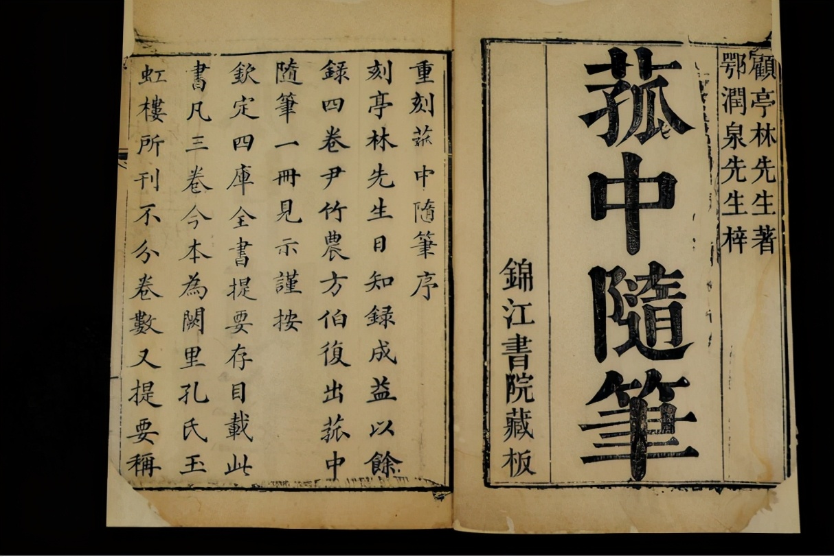 中国人种植水稻历史,中国人种植蔬菜