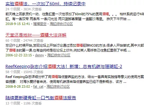 海缸刚开缸怎么饲养,海缸np双零珊瑚会白化吗