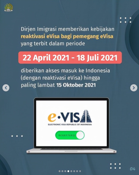 印尼电子签不能通过怎么办,印尼电子签显示过期