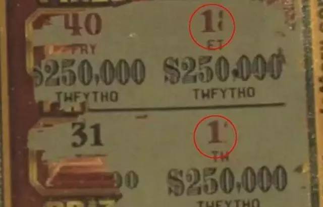 各国彩票摇奖机故障,各国彩票开奖失误