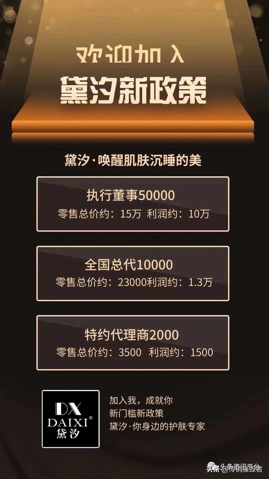 望莎迷幻之城面膜是真的吗,望莎化妆品公司