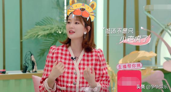 乔欣吐槽颜值长相,乔欣霸气片段