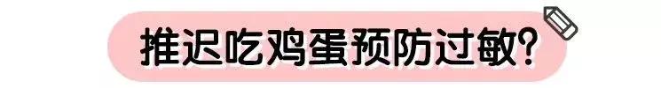 对牛奶和鸡蛋过敏的孩子怎么办,孩子对小麦鸡蛋牛奶过敏怎么治疗