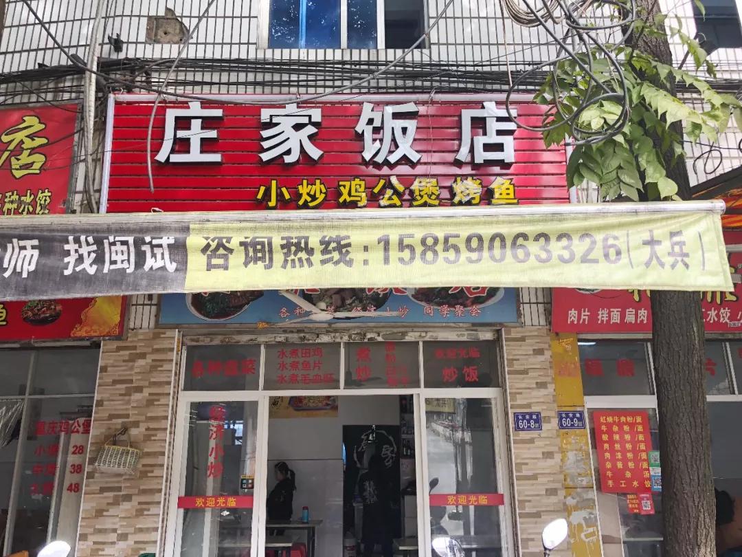 福州仓山学生街美食排行榜前十名,福州学生必吃的美食一条街