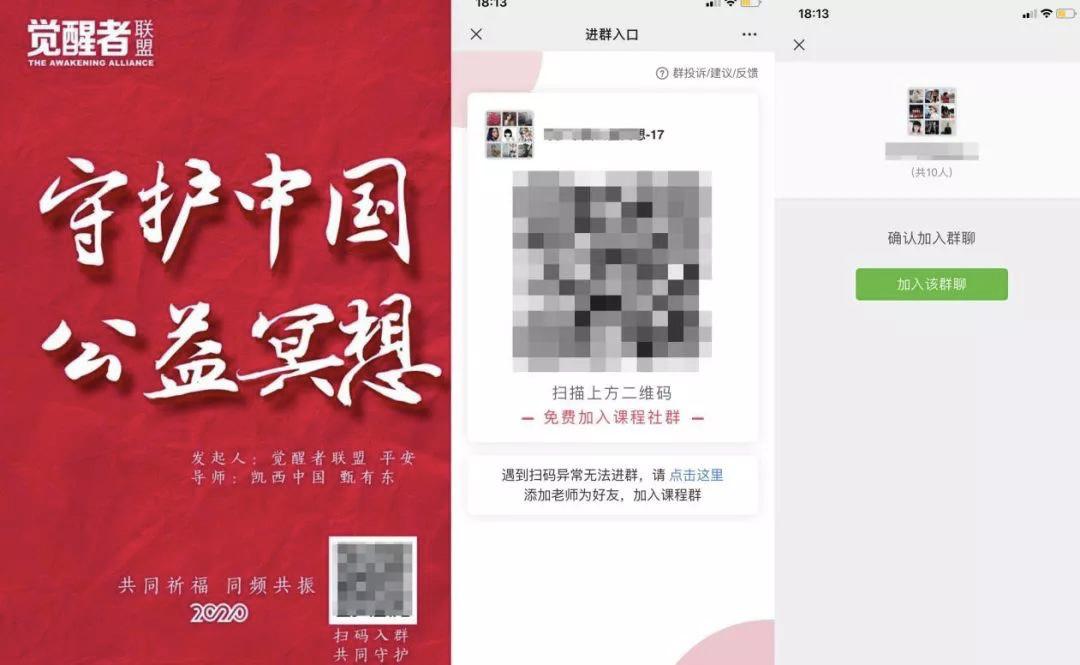 高效便捷低成本的获客引流方式,如何快速拓客留存裂变