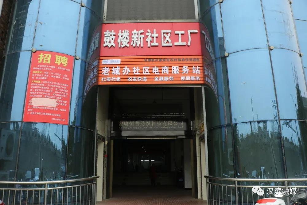 浙商顾芝红:扎根汉滨办厂的背后~~