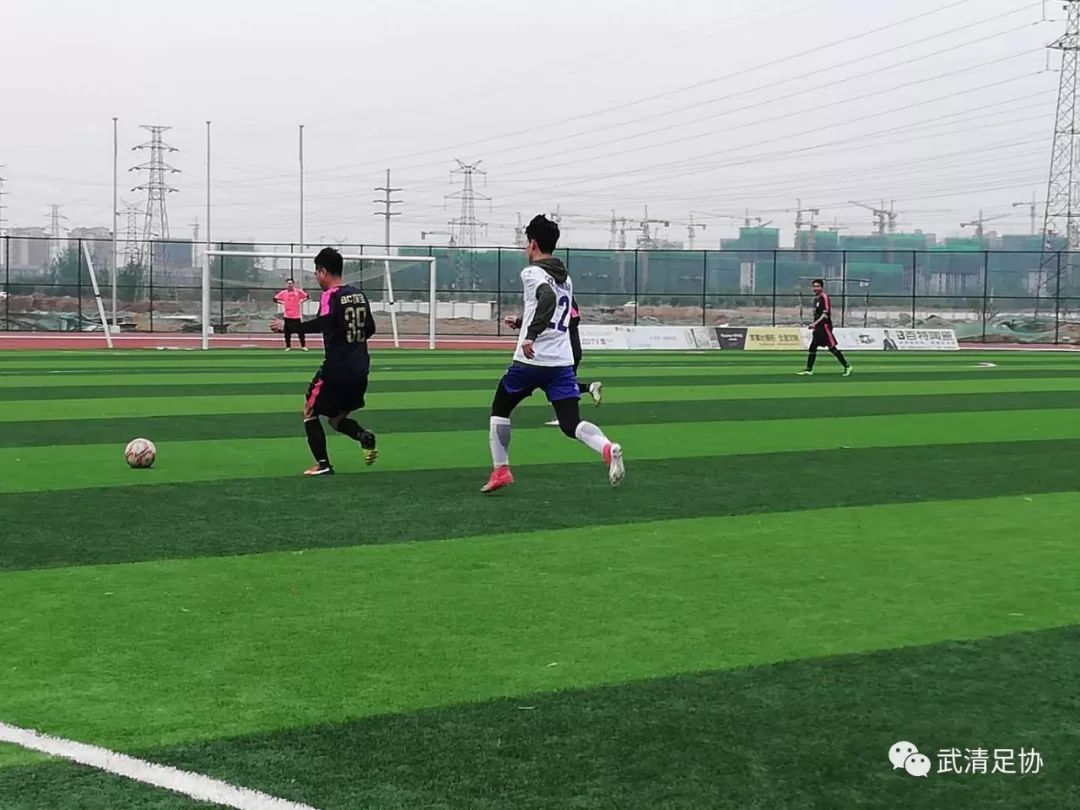 2019龙湖•春江郦城杯武清足球甲级联赛第六轮全面开战！