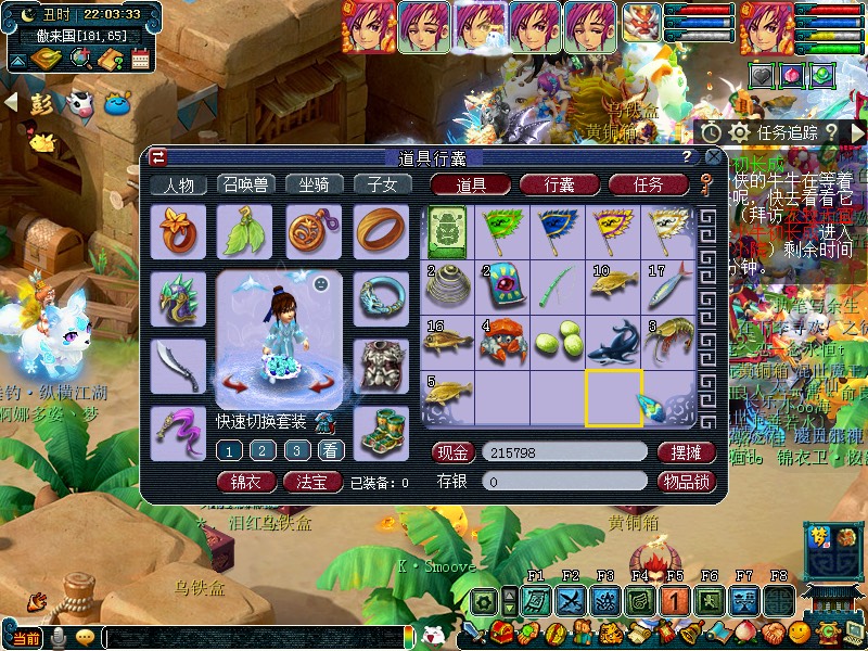 梦幻西游钓鱼活动值得做吗,梦幻西游钓鱼活动赚钱吗