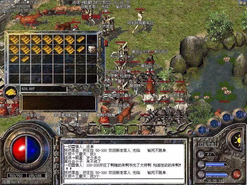 复古传奇1.80版本哪里打装备,复古传奇打金最详细攻略