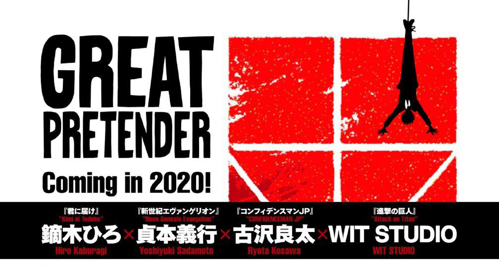 动漫2020年有哪些新番日本,盘点2023年动漫新番