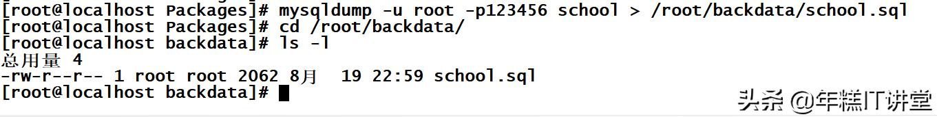 centos7ftp服务器配置,centos7配置nat服务器