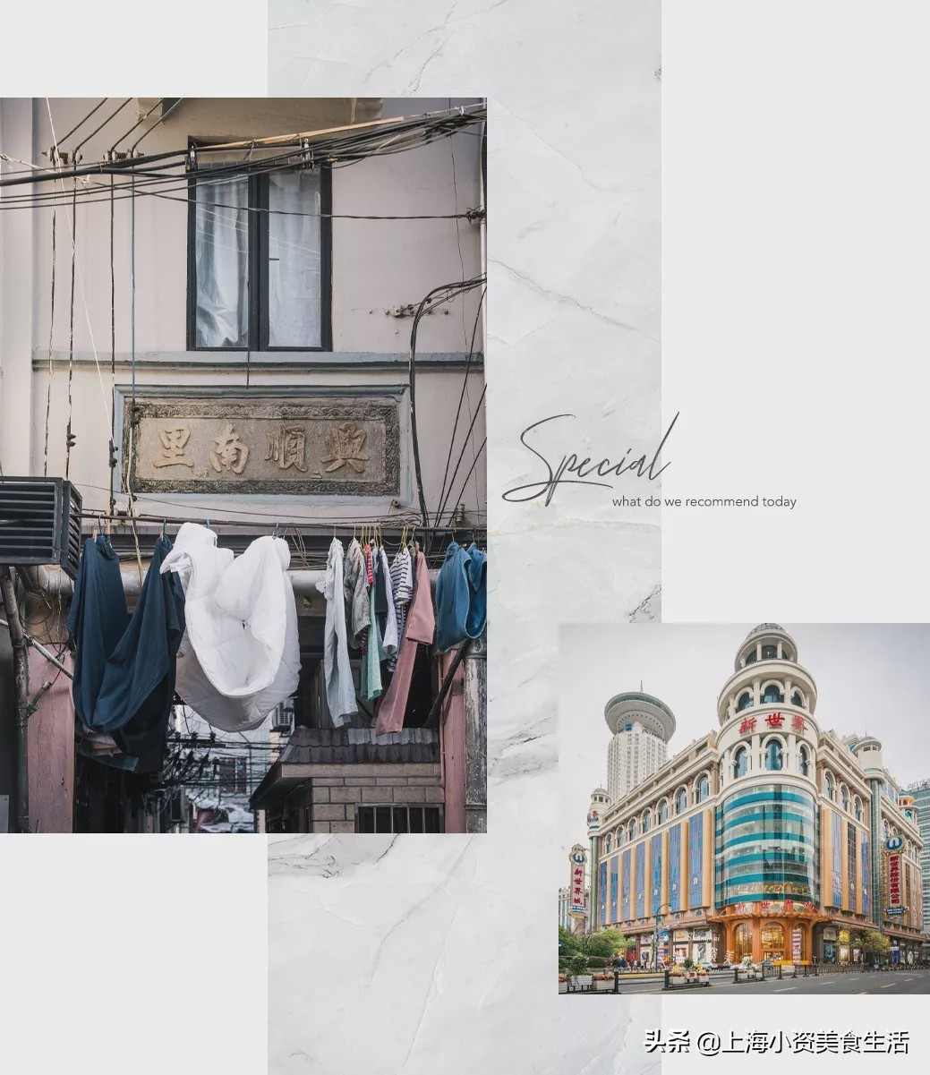 上海的消费20年前,上海人的消费习惯