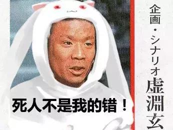 型月的真实身份,型月原型人物