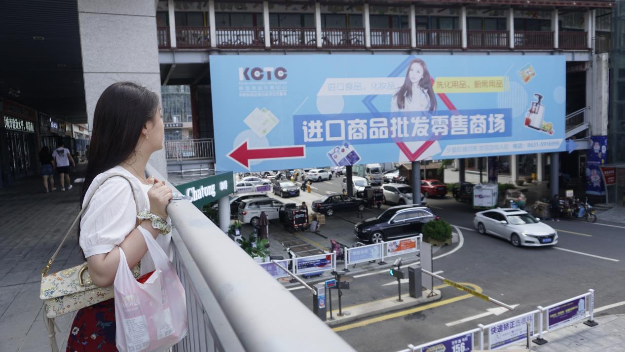 威海之行,威海韩国城和韩国商品交易中心