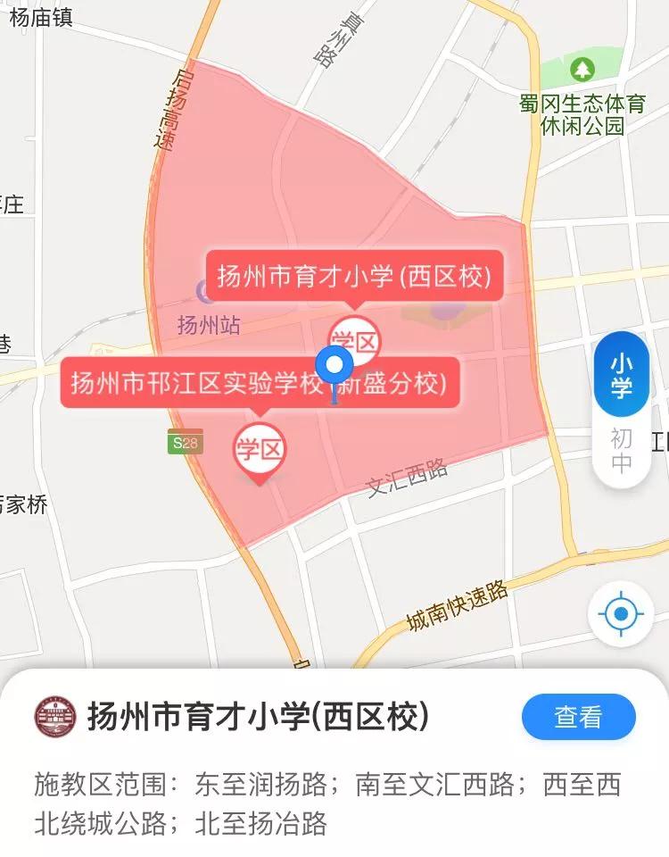 扬州学区房价格还会涨吗,扬州热门小学学区房价格