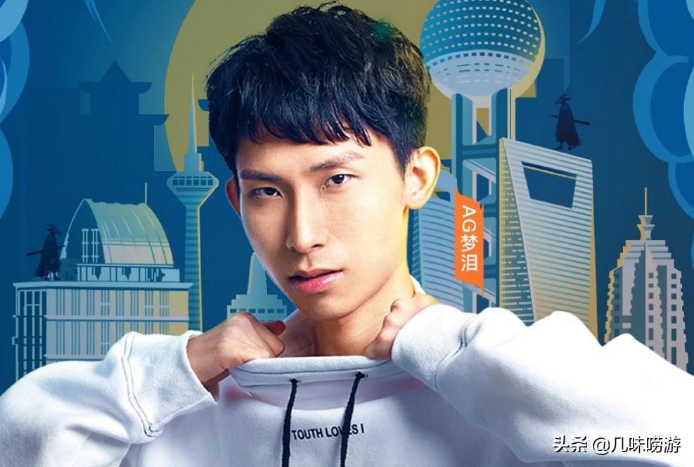 ag超玩会的出战名单梦泪,ag超玩会梦泪为什么要退队