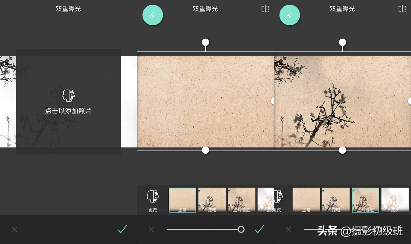 如何把照片p成水墨风格,中国水墨风格摄影