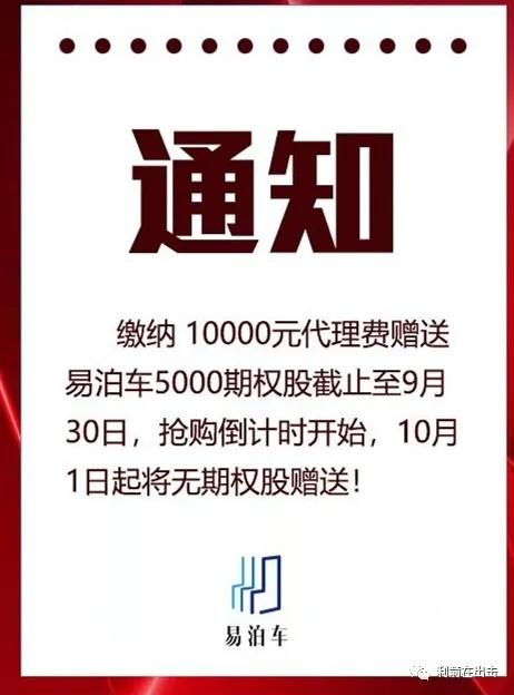 9月网络风险,9月风险提示