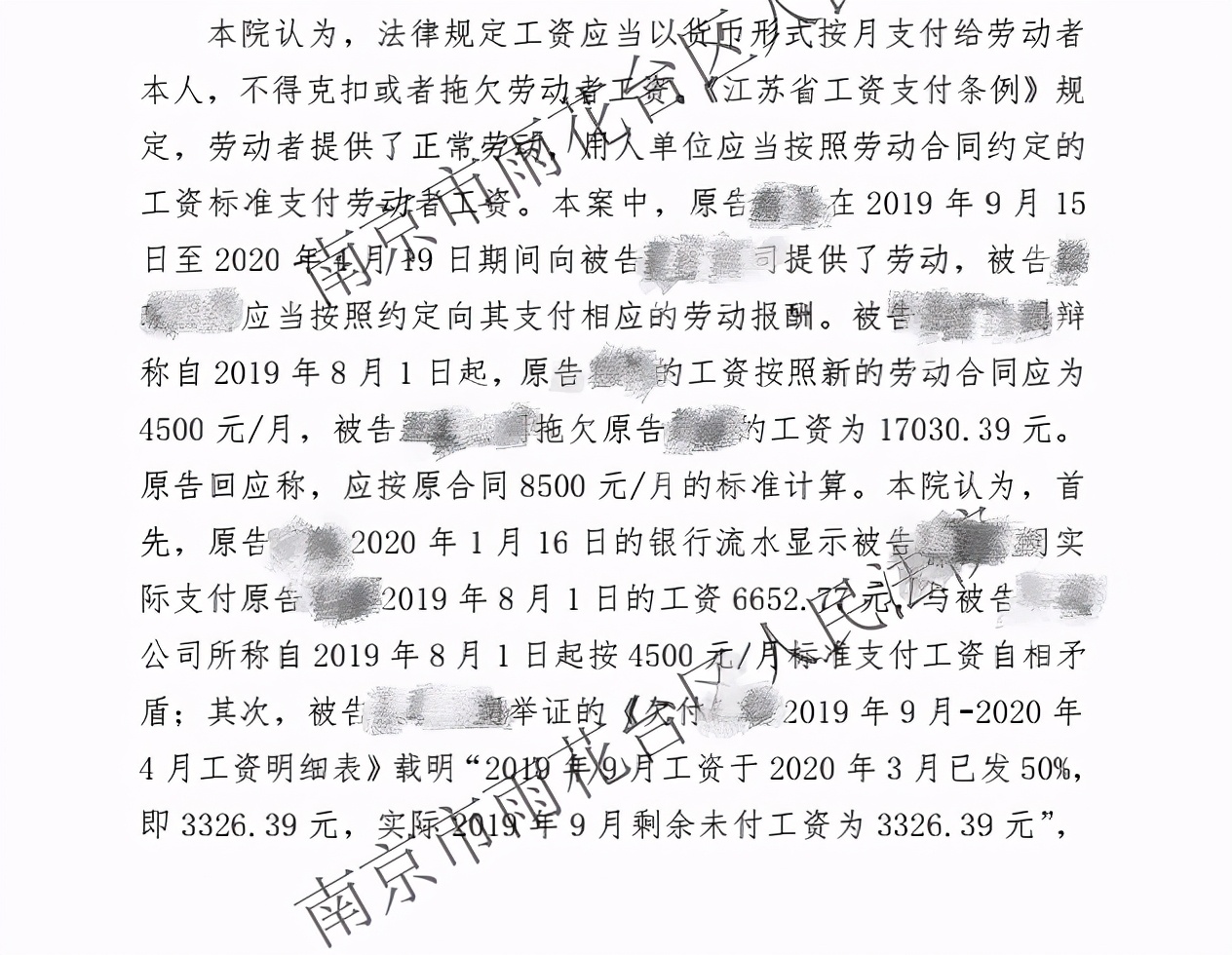 公司拖欠离职员工工资怎么讨薪,公司拖欠工资主动离职写什么