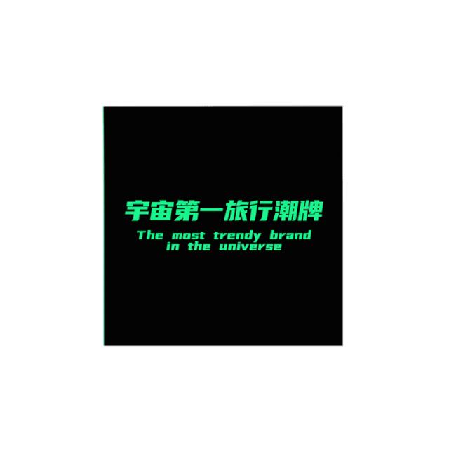 全球各国鄙视链,世界品牌鄙视链