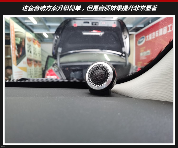 宝马汽车音响改装蓝牙音响,宝马汽车音响改装隔音