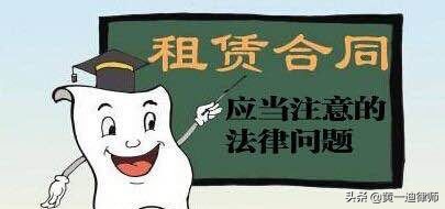 租的房子出不去怎么办,租的房子退不了怎么办