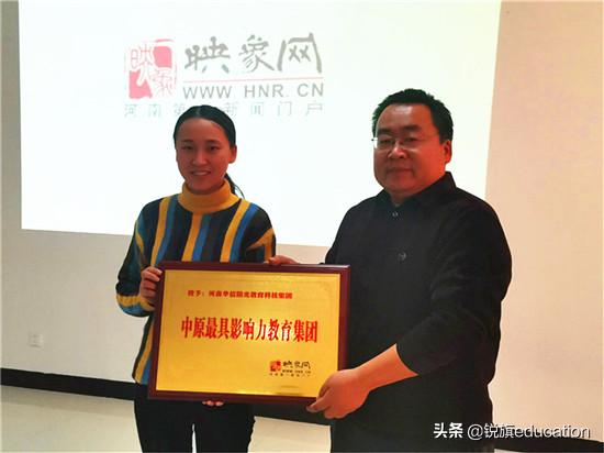 华信阳光教育集团,河南华信阳光教育