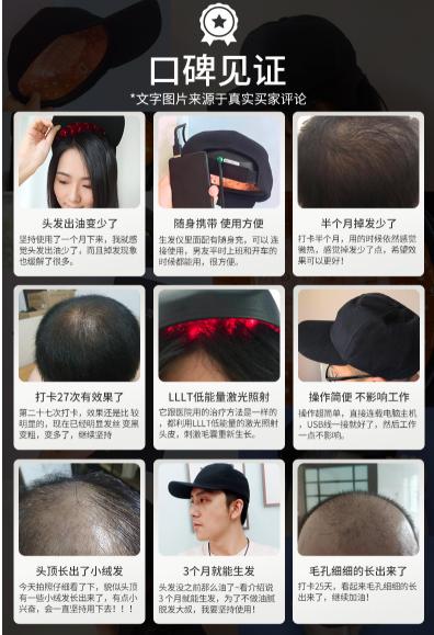 可思美激光生发帽真的有用吗,双十一种草美妆